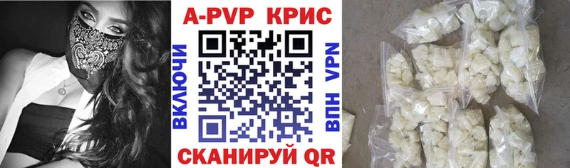 Alfa_PVP мука  Купить где  Химки 