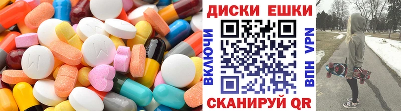 Купить  Химки  Ecstasy таблы 