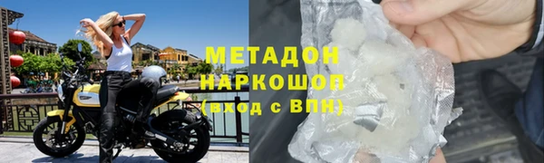 COCAINE Киренск