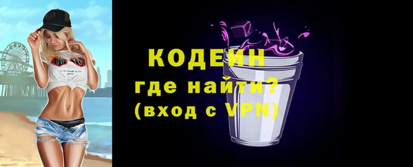 наркотики Киреевск