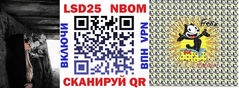 Марки NBOMe 1,5мг  Купить где  Химки 